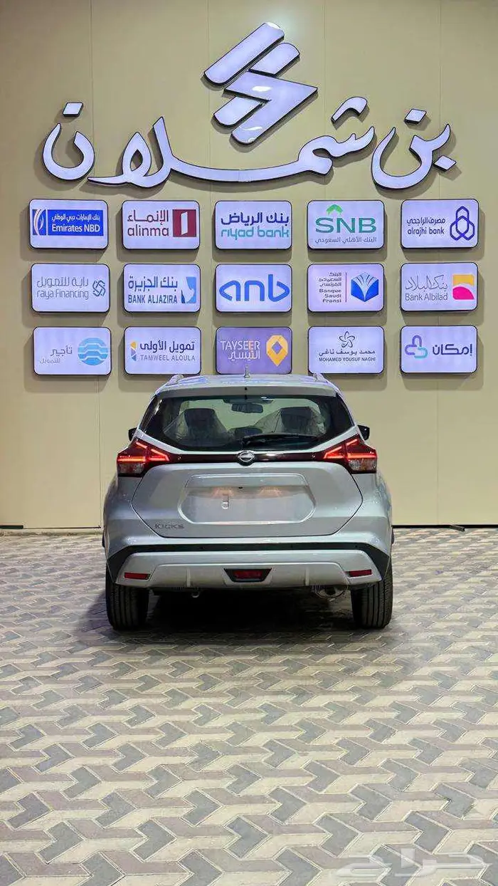 نيسان كيكس نص فل 2024 8