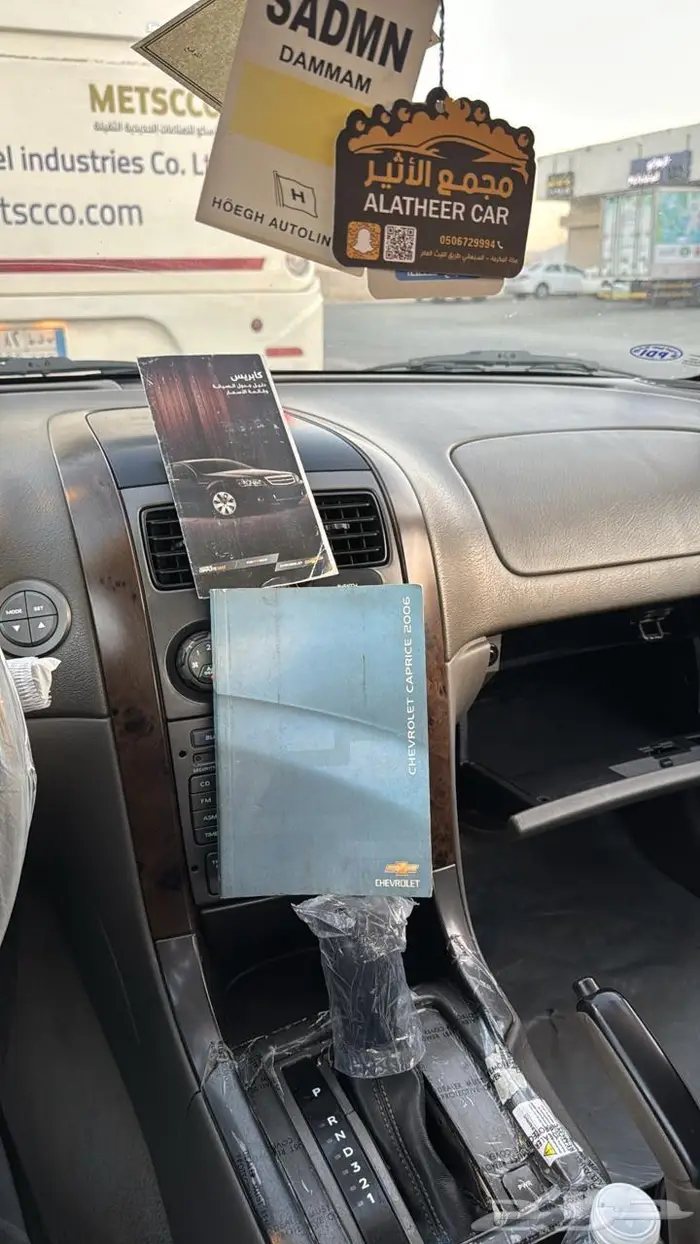 كابريس 2006 11