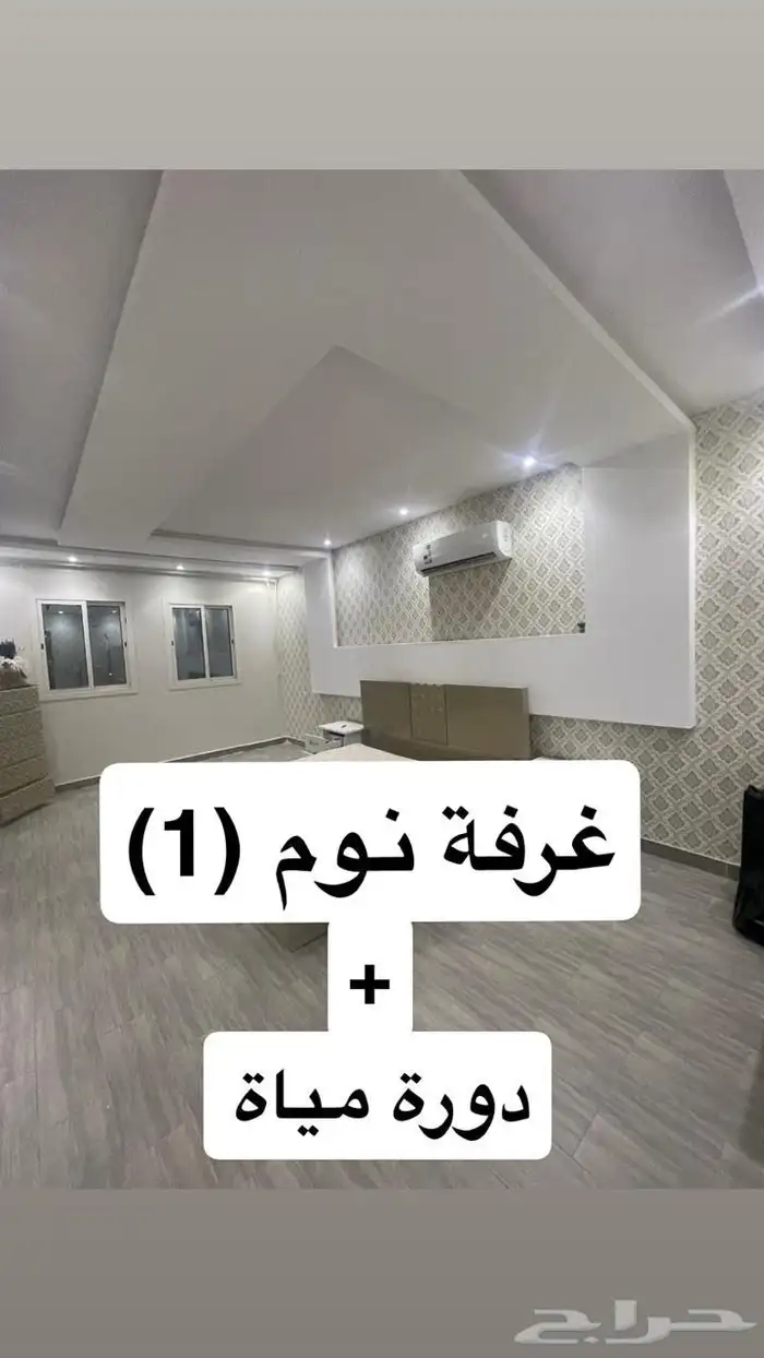 فلة للإيجار حي طويق 1