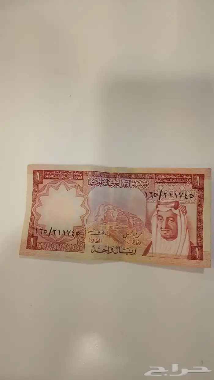 ريال الملك فيصل 0