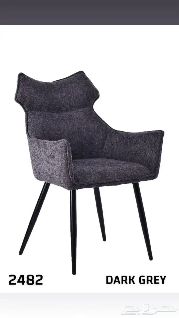 كراسي كافيهات 1