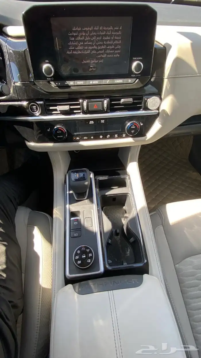 باثفندر 2022 دفع رباعي بترومين نظيف 10