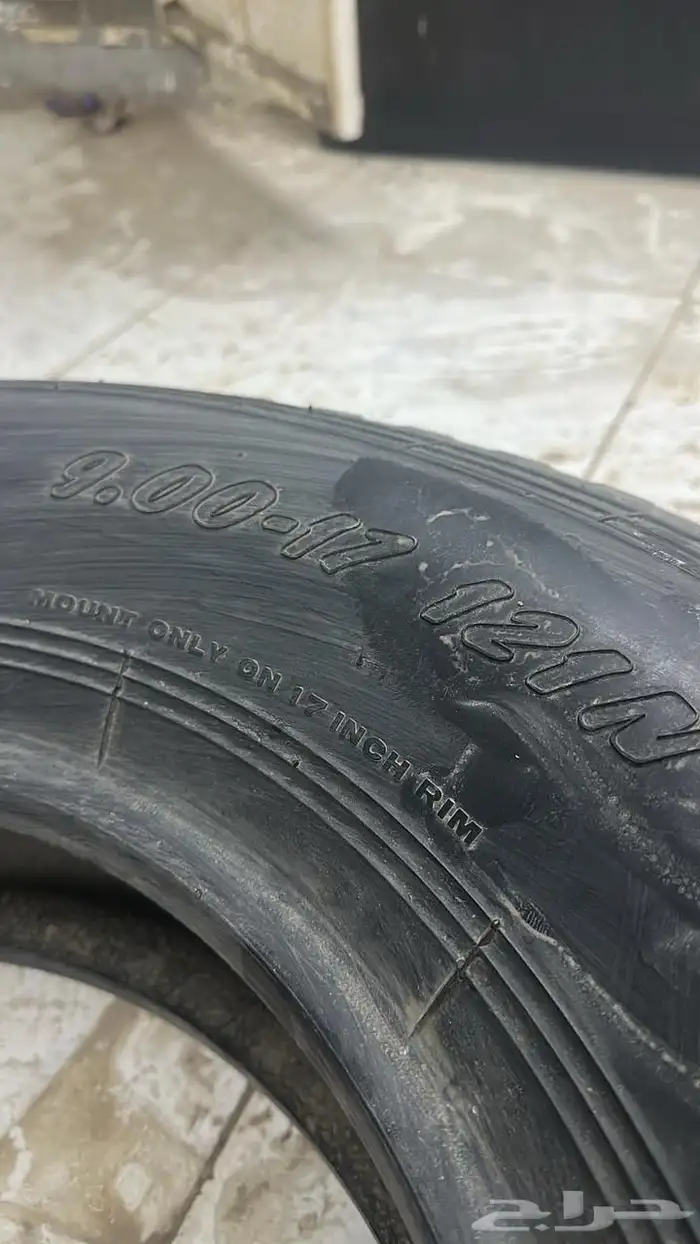 اغراض جيب ربع وشاص 9