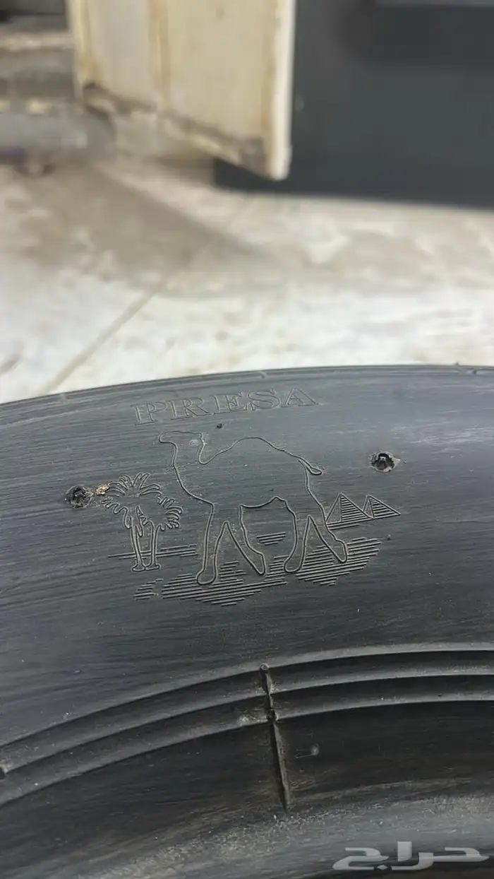 اغراض جيب ربع وشاص 10