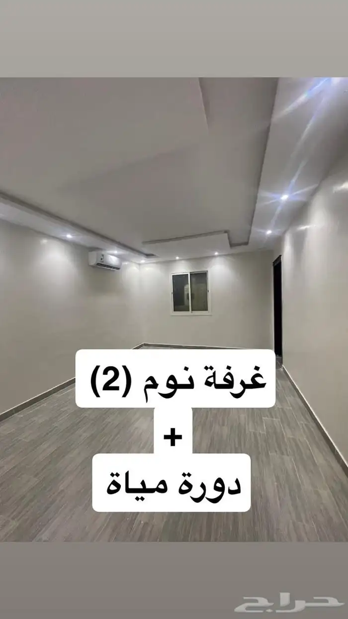فلة للإيجار حي طويق 9