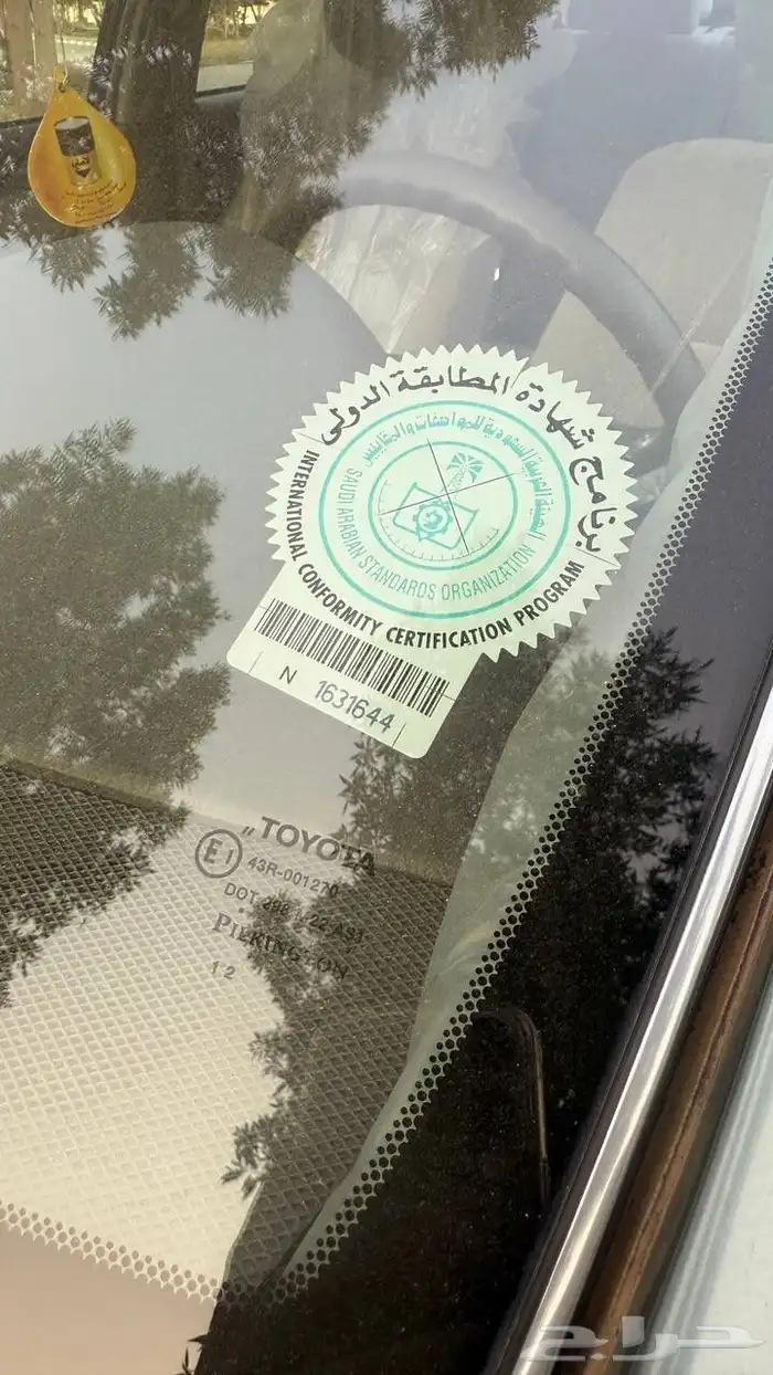 كامري 2003 مخزن اصفار 51