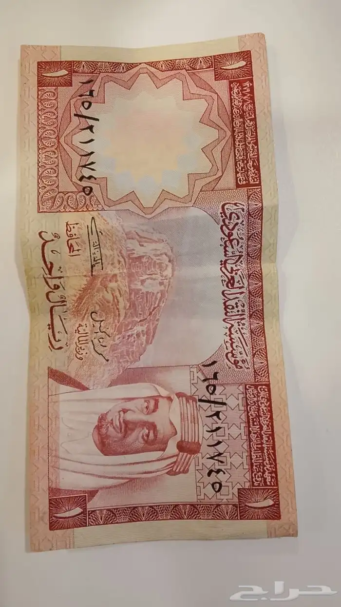 ريال الملك فيصل 2