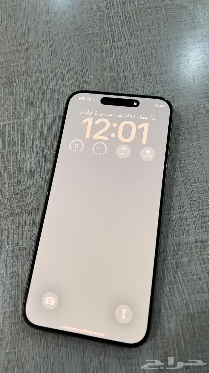 ايفون 15 برو ماكس نظيف جدا 3