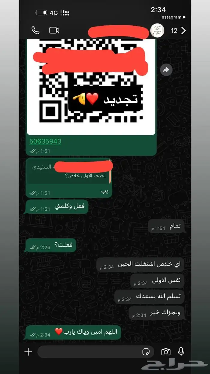 نت سوا لا محدود stc انترنت اكترونيه 7