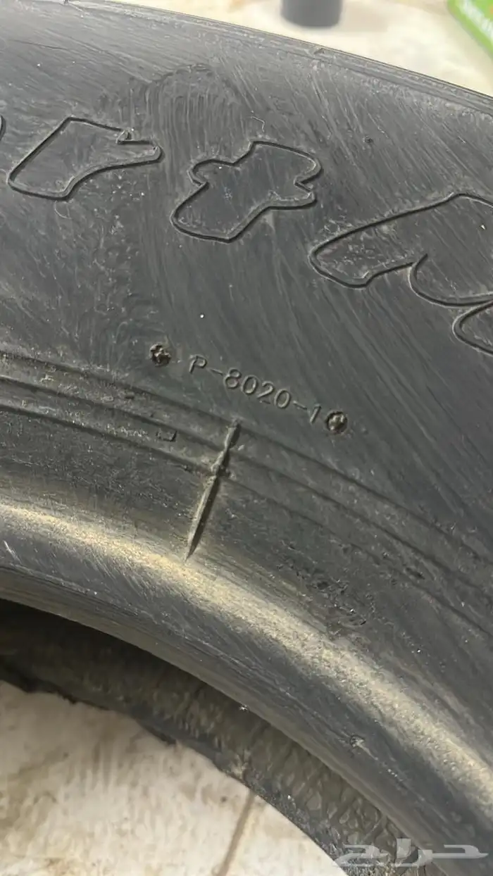 اغراض جيب ربع وشاص 11