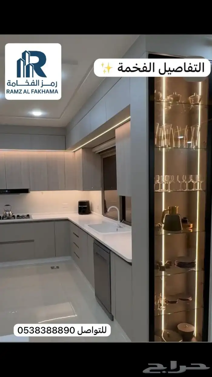 مطابخ مودرن 4