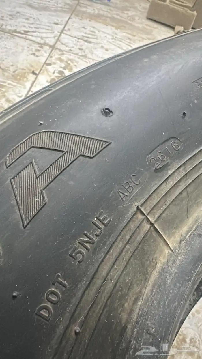 اغراض جيب ربع وشاص 7