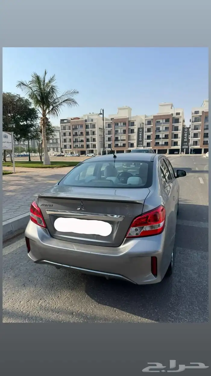 اتراج 2022 مالك اول نظيفه 2