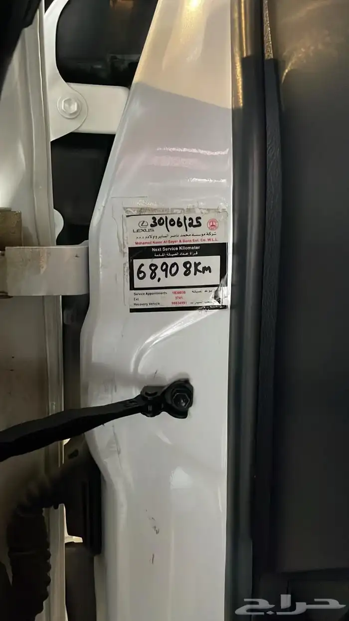 لكزس ار اكس 350 2021 0