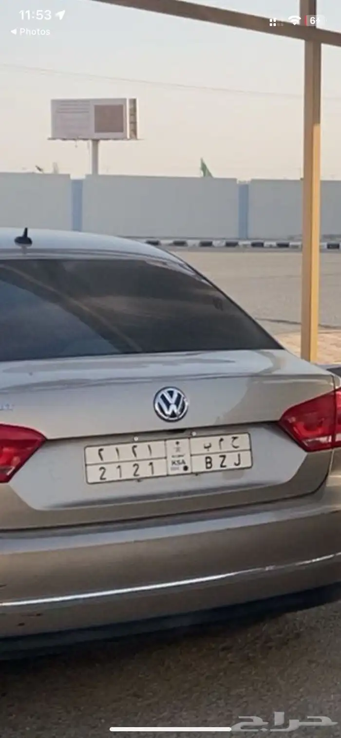 لوحة 2121 مميزه 0