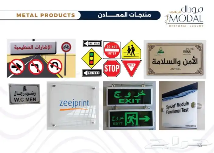 تطريز تفصيل تصميم 0