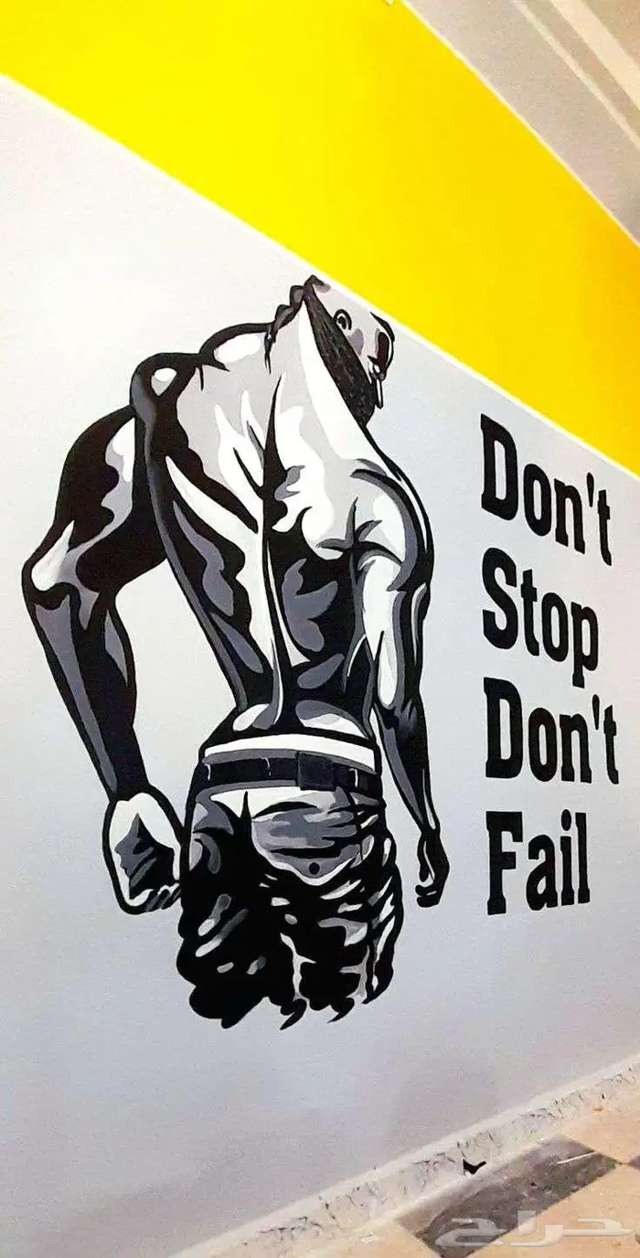 خطاط و رسام جدران 2