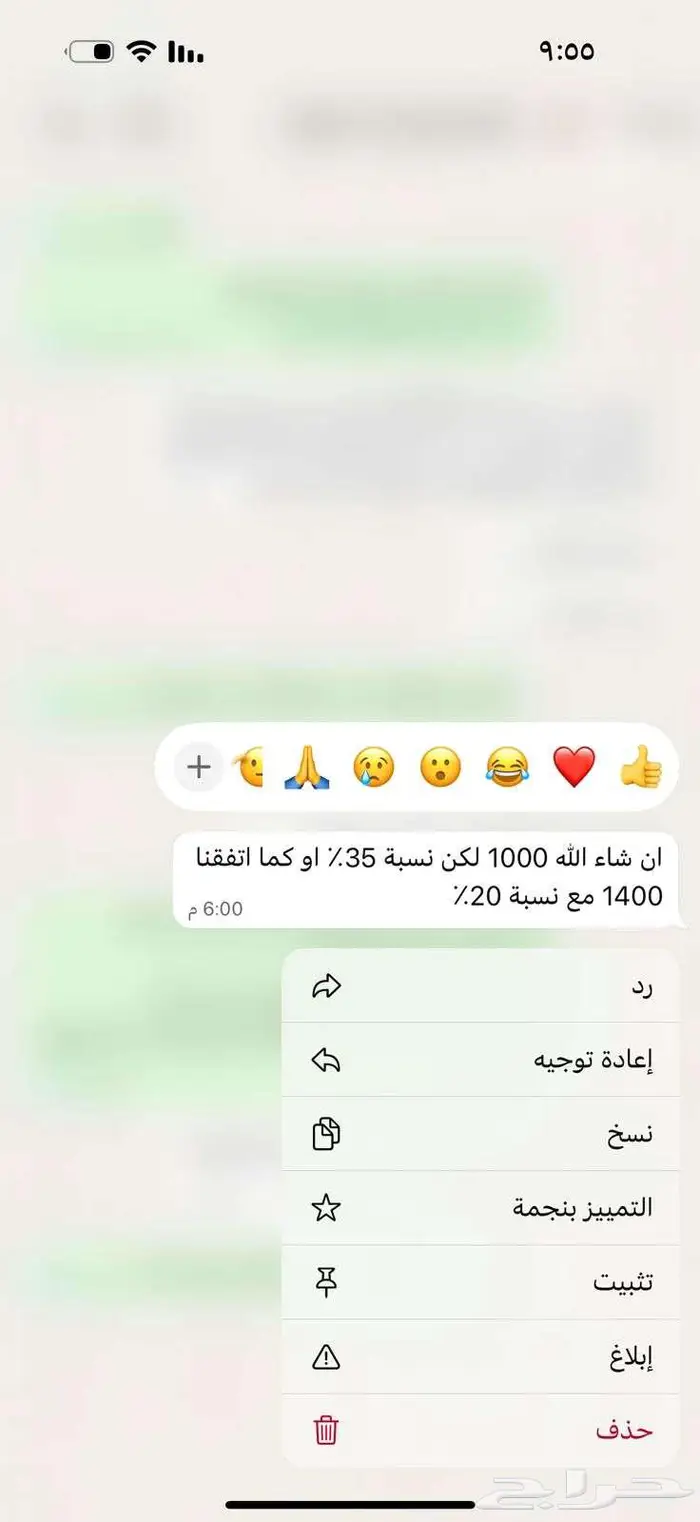 ادخال بيانات تحصيل وفواتير مشتريات ومبيعات شهر 0