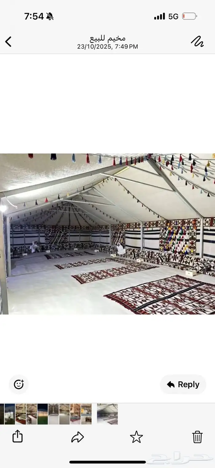 بيوت شعر جديدة ابيض واسود جميع المقاسات 16