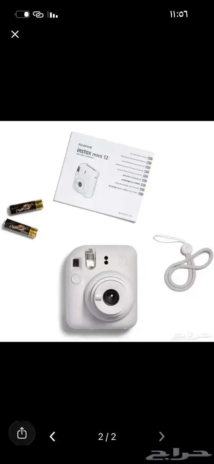 كاميرا فوريه. للبيع مافيها عيوب ب300 0