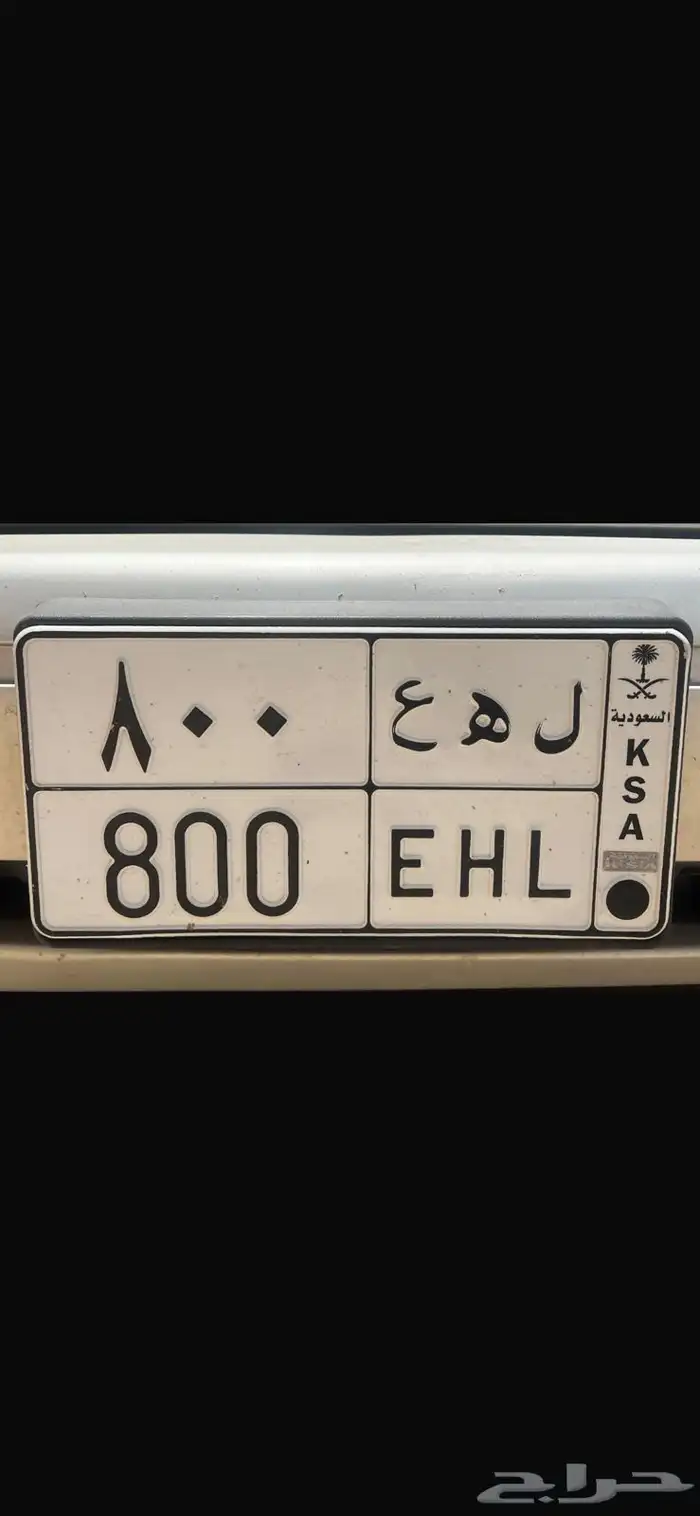 للبيع لوحة مميزة 0