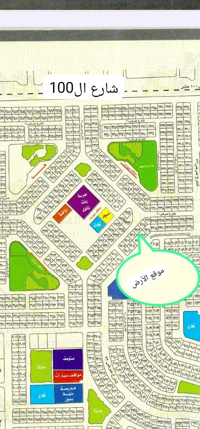 للبيع ارض في مخطط 3ج س حي المروج مساحه420م 0