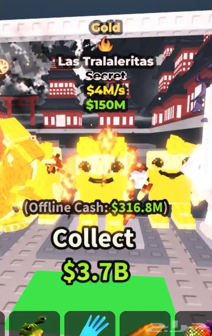 المنتج   Secret الاسم لاس ترالاليتاس القيمة 29 50 0