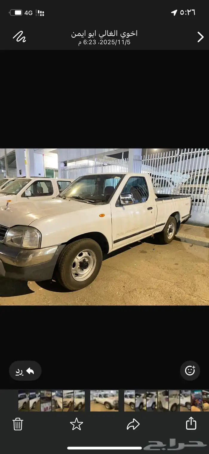 دادسن 2006 نضيف 4