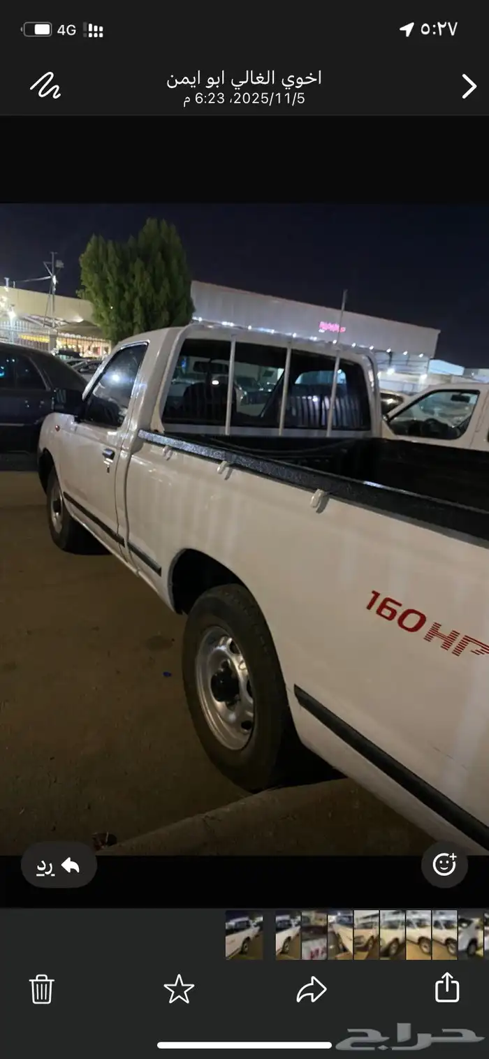 دادسن 2006 نضيف 1