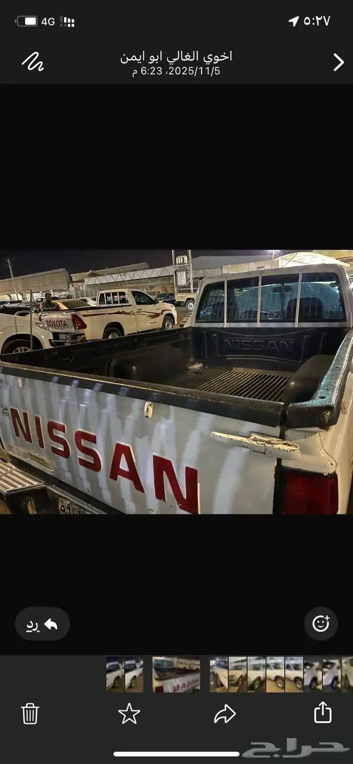 دادسن 2006 نضيف 2