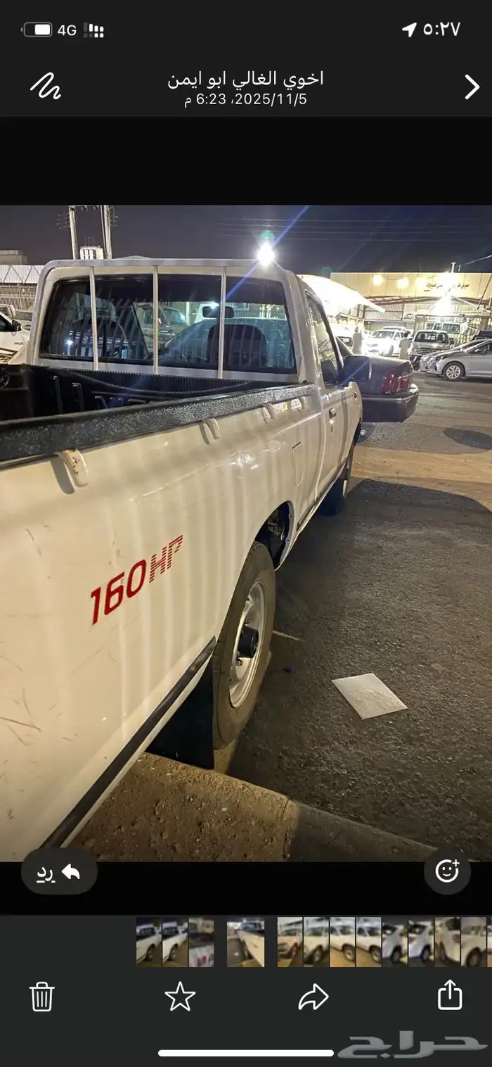 دادسن 2006 نضيف 3