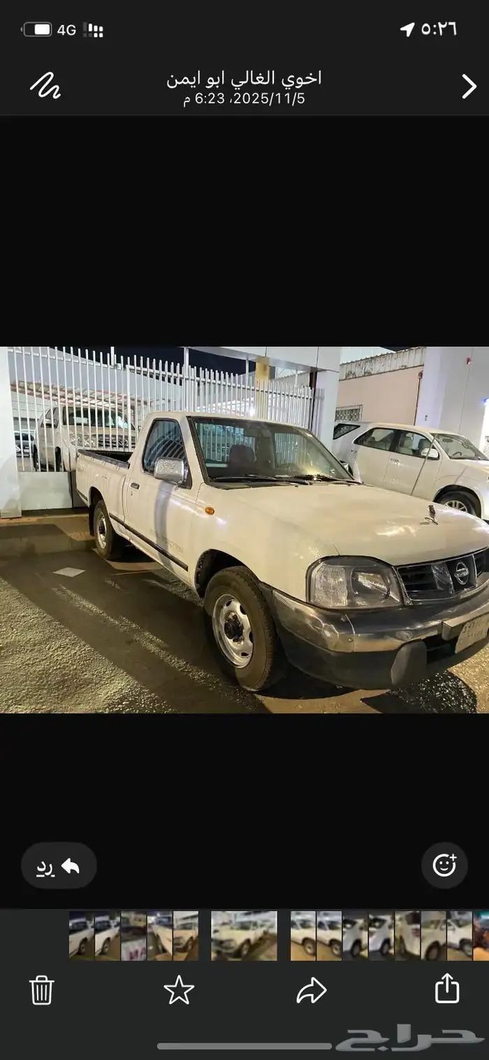 دادسن 2006 نضيف 0