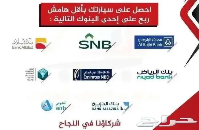 فورد تيرتوري تيتانيوم بلس 2026 أصفار كاش وتمويل 14