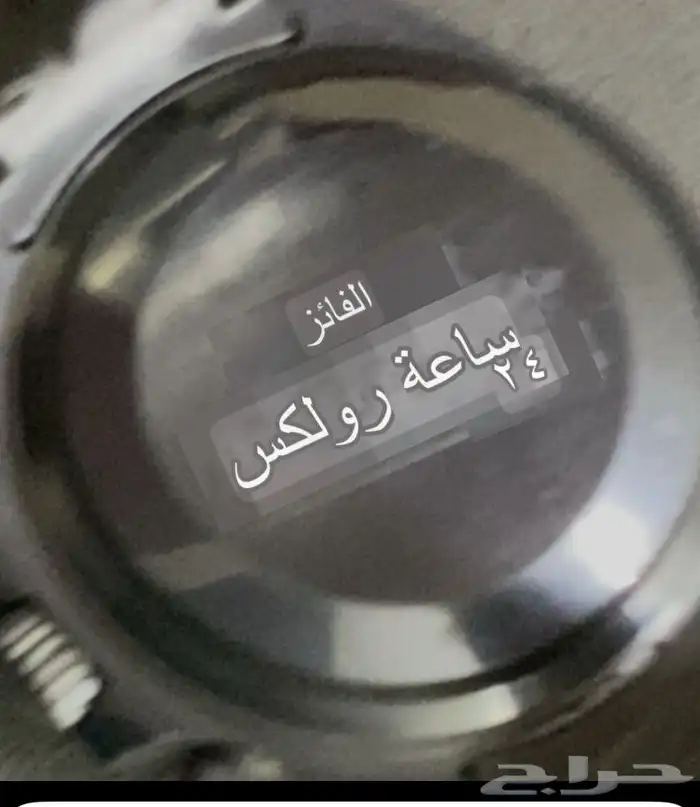 ساعه رولكس 0