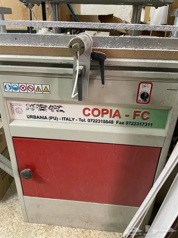 مكائن تصنيع ستائر وابواب سحاب اكورديون 0