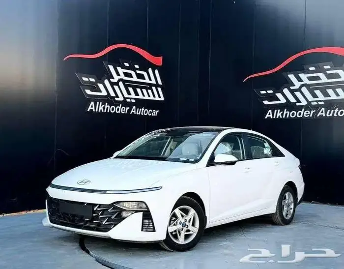 هونداي اكسنت فليت 2026 لدى الخضر للسايارت 0