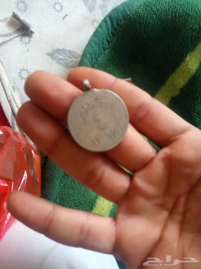 عمله قديمه الملك سعود 1