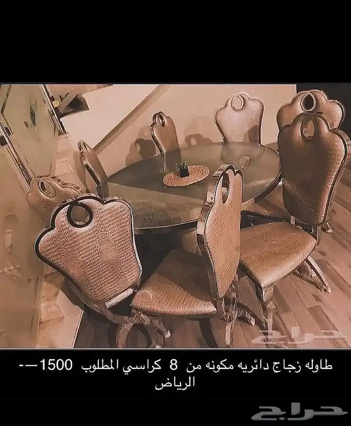 للبيع طاولة طعام 3