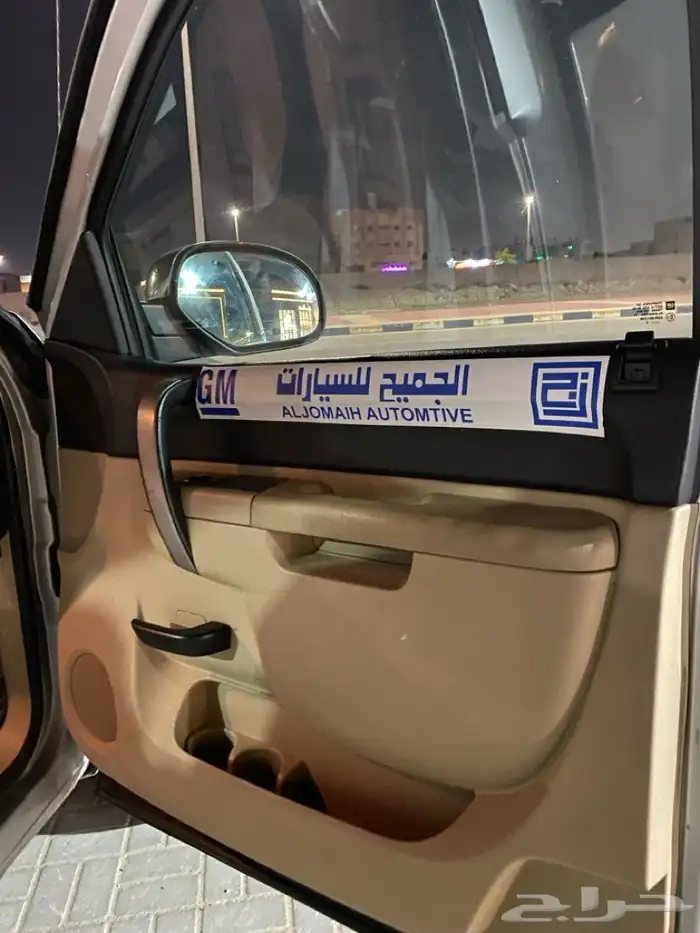 جمس سييرا 11