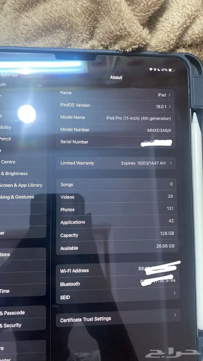 ايباد برو 2022 2