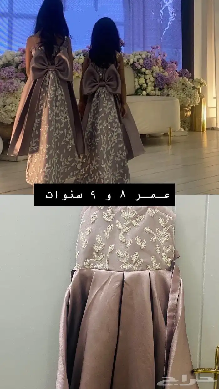 مهد الذهب 0