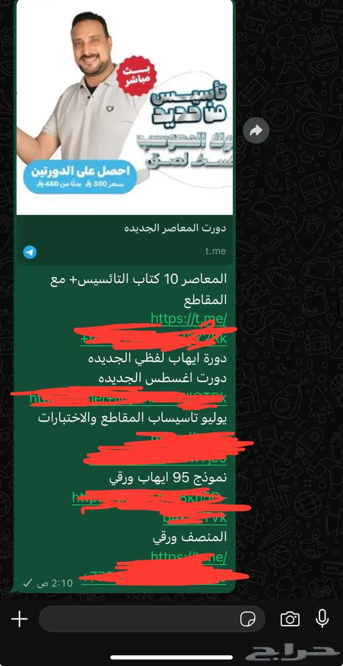 جميع دورات القدرات بافضل الاسعار 3