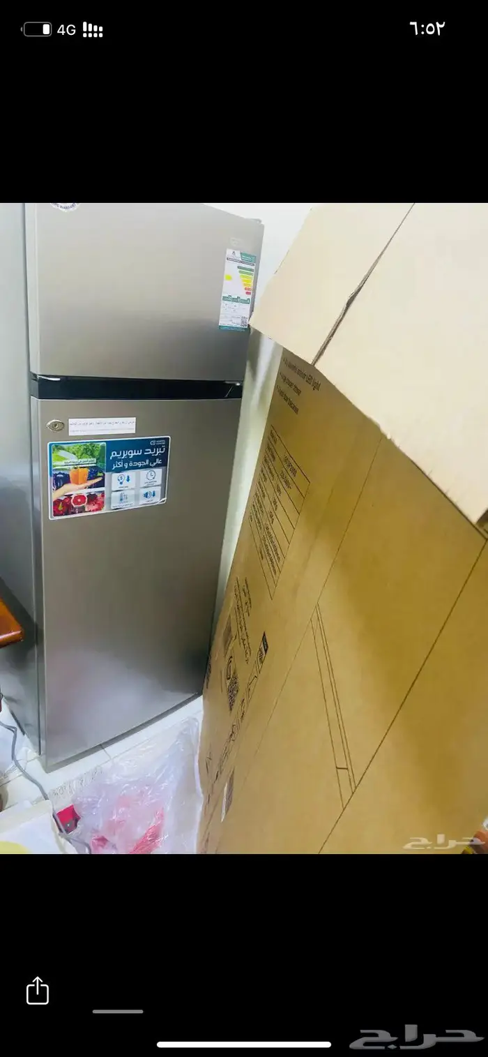 ثلاجة جنرال سوبريم 1