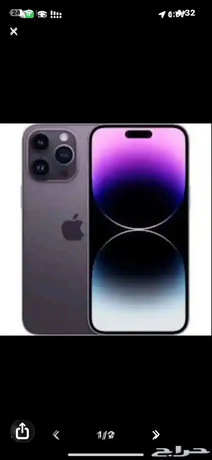 مطلوب ايفون 14 برو او برو ماكس لو مغيره شاشه او 0