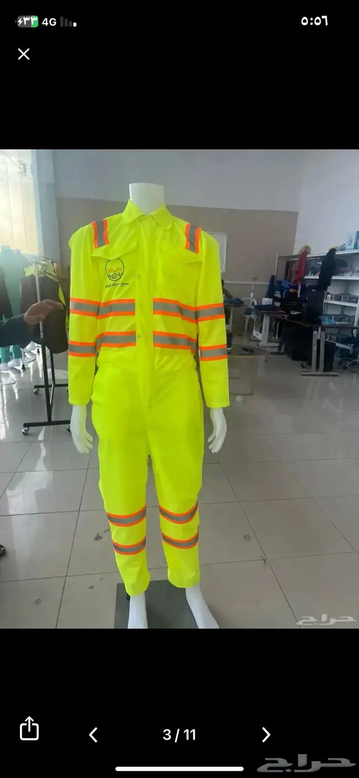 تفصيل زي موحد تطريز 36