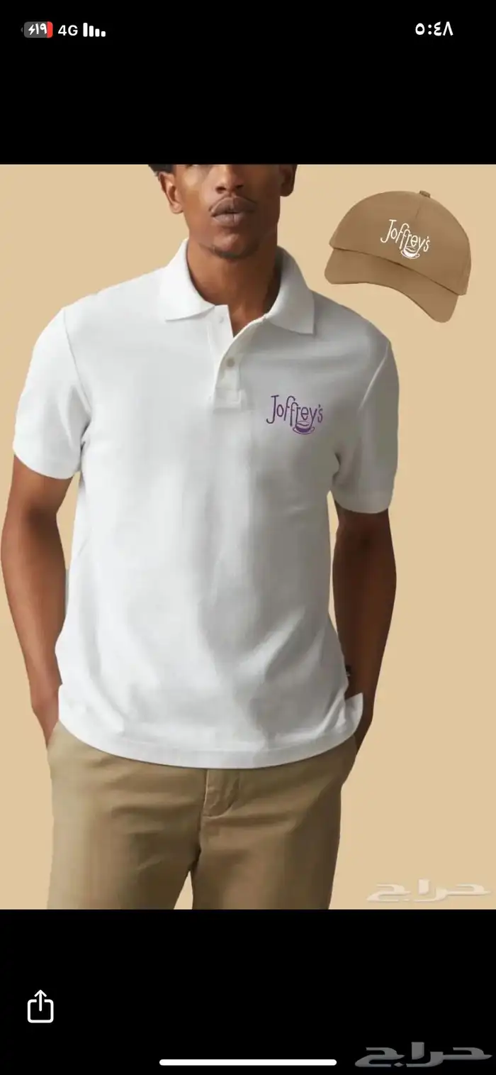 تفصيل زي موحد تطريز 21