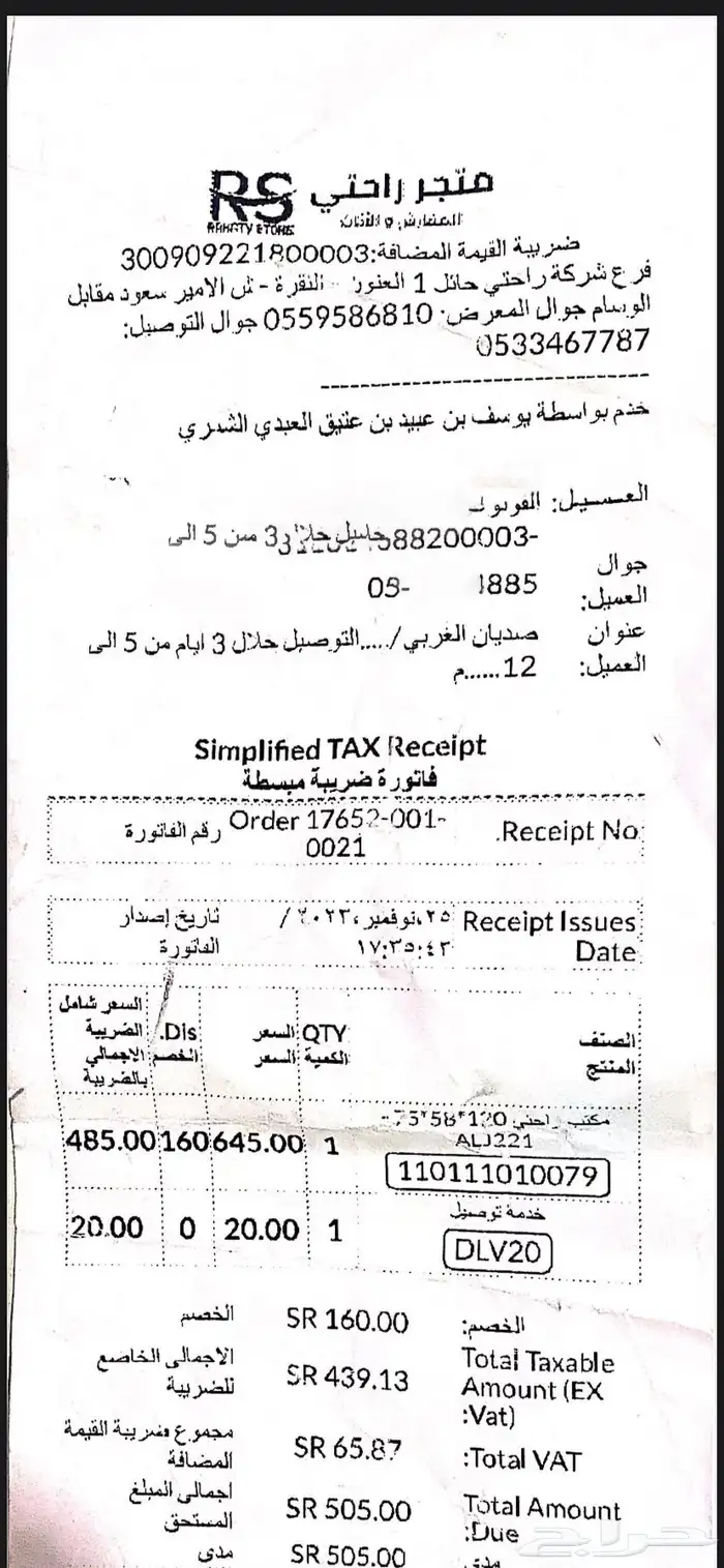 طاولة مكتب 3