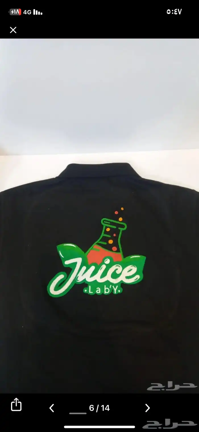 تفصيل زي موحد تطريز 16