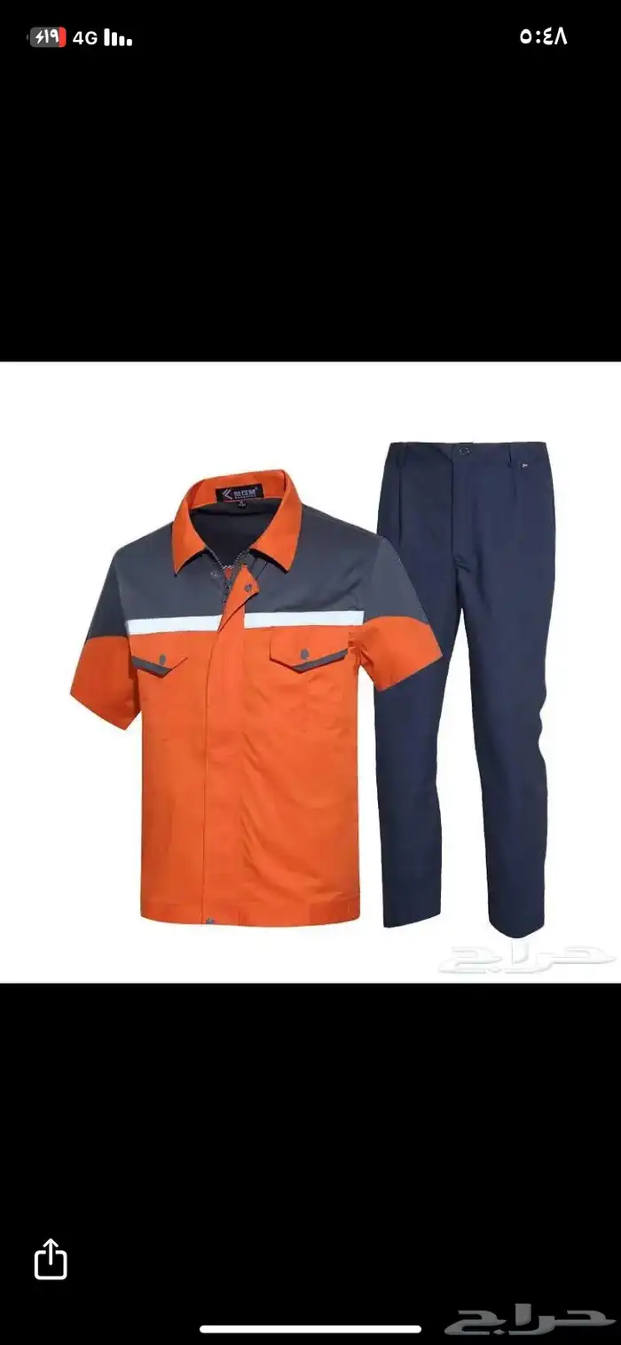 تفصيل زي موحد تطريز 24