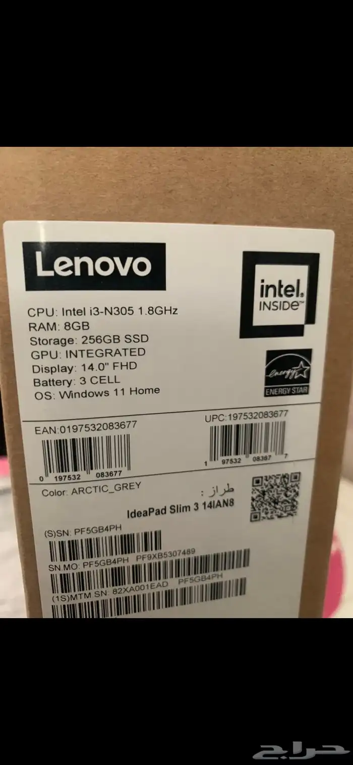 لاب توب - من جرير 1